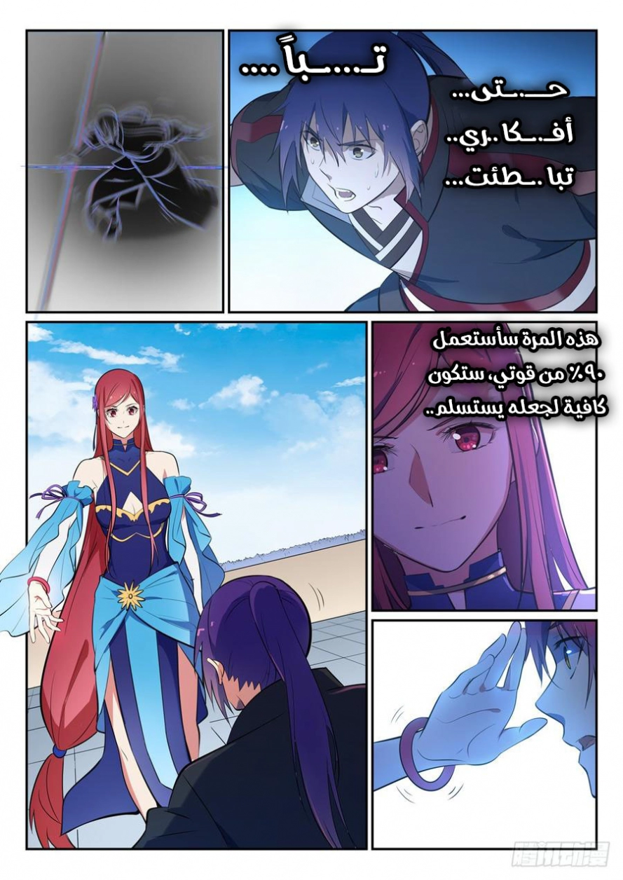 image of episode